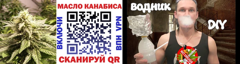 shop формула  Пыть-Ях  ТГК Wax  наркошоп  hydra ССЫЛКА 