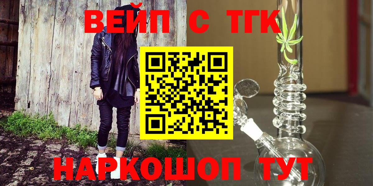 ТГК концентрат Пыть-Ях