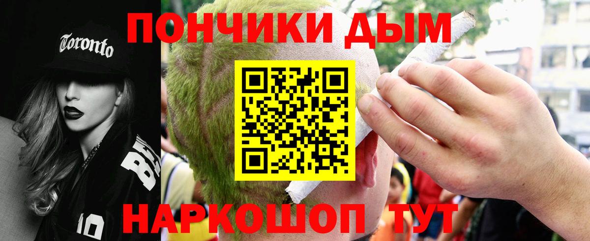 Пыть-Ях  Марихуана  ГАШ  Мефедрон   Кокаин  Вход с VPN  МЕФ 