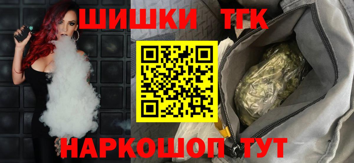 Пыть-Ях  Марихуана OG Kush  Конопля индика  Марихуана план  Вход с VPN 