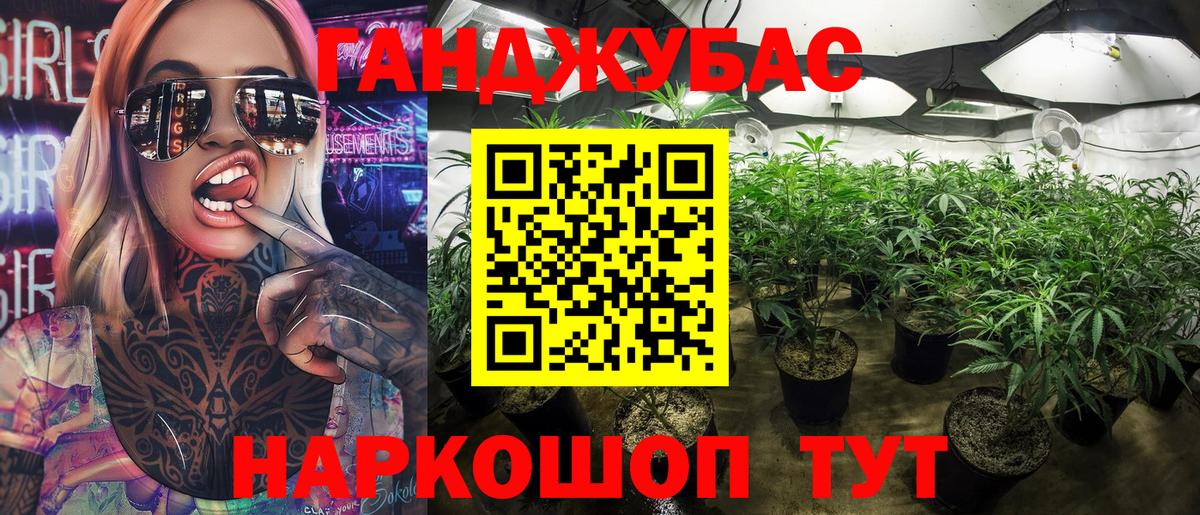МАРИХУАНА индика Пыть-Ях